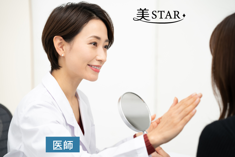 【管理医師】院長職募集・皮膚科・美容皮膚科D76-2